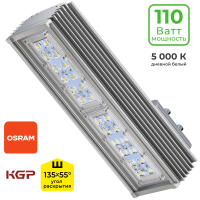 Уличный светодиодный светильник 110 Ватт IO-STREET110S