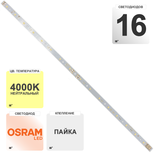 Панель светодиодная спу 72w 6500k onyx. 0 60 1500мм. Шина ад 31т 3х30х4000мм iek. Лампа led 20вт 230в 3000к е27 a60. 0 60 4000.