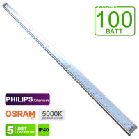 Торговый светодиодный светильник IO-TRADE100-3000 в 