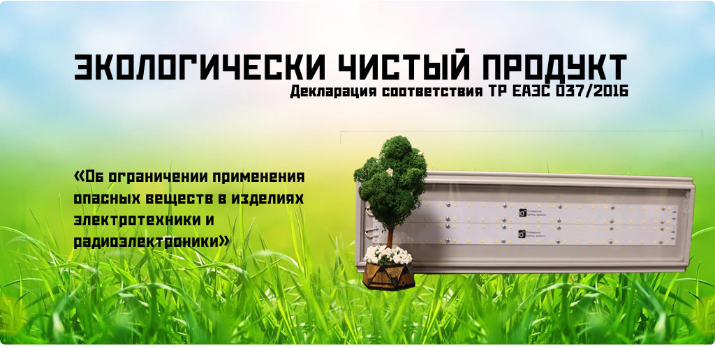 ecologprom.jpg ecologprom.jpg