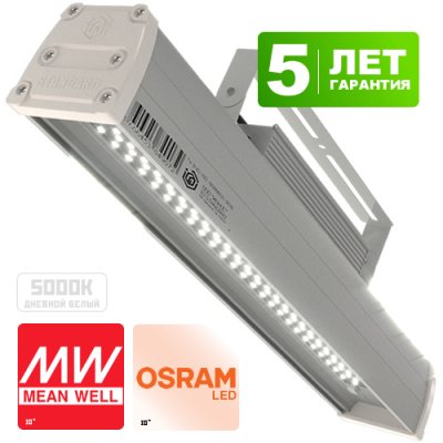 Промышленный светодиодный светильник IO-1PRO55 (1P55-5KMWOS5SIP67)